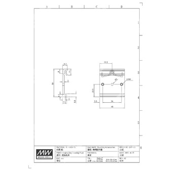 DRP-03 DRP-03