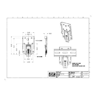 DRP-14 DRP-14