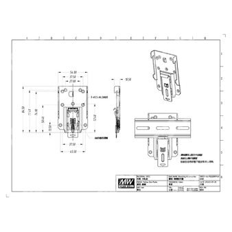 DRP-14A