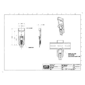 DRP-15 DRP-15