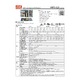 PPT-125C